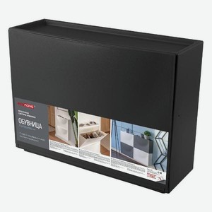 Обувница Econova 51,2х18,5х38 см, черная (32367-01)
