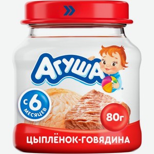 Пюре Агуша Цыпленок и говядина 80г