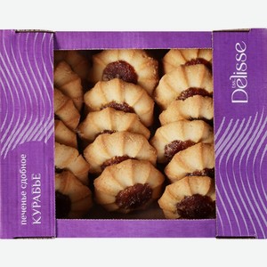 Печенье сдобное DELISSE Курабье, Россия, 500 г