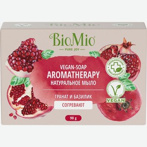 Мыло туалетное BIOMIO aromatherapy натур. экстр граната, эфир. маслом базилика, Россия, 90 г