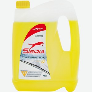Стеклоомыватель SIBIRIA зимний, Дюшес -20С 801001, Россия, 4 л