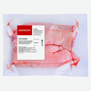 Ножки свиные «Мираторг», вес цена за 1 кг