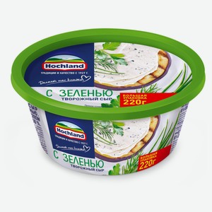 Сыр творожный с зеленью Hochland 60% БЗМЖ, 220 г