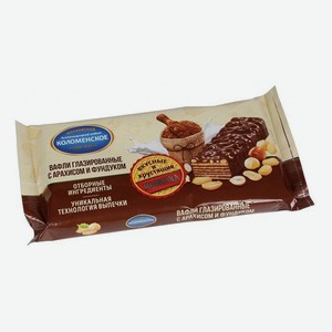 Вафли Коломенское глазированные с арахисом и фундуком 160 г