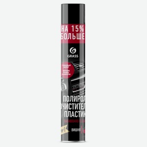 Полироль для пластика Grass Вишня, 750 мл