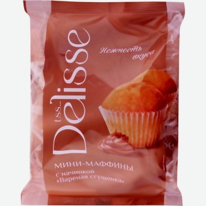Мини-маффины DELISSE с начинкой вареная сгущенка, Россия, 465 г