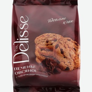 Печенье овсяное DELISSE с кусочками шоколада, Россия, 300 г
