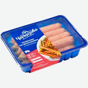 Колбаски свиные Черкизово По-домашнему с чесноком 450г