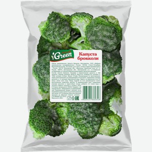 Капуста брокколи Морозко Green быстрозамороженная 800г