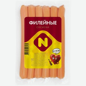 Сосиски Останкино Филейные, 420 г