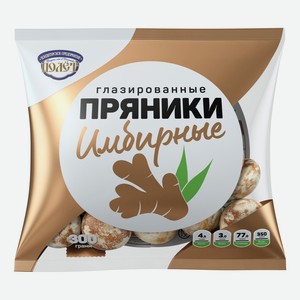 Пряники Полет имбирные 300 г