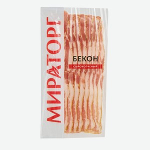 Бекон с/к нарезка 200г Мираторг