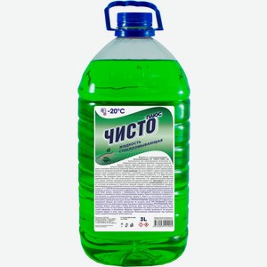 Стеклоомыватель ЧИСТО ПЛЮС ПЭТ -20С 806361, Россия, 3 л
