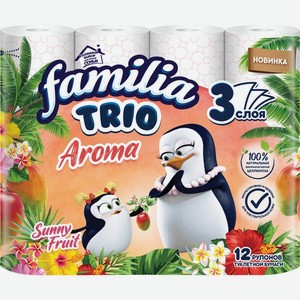 Туалетная бумага FAMILIA Trio sunny fruit 3-сл, Россия, 12 шт