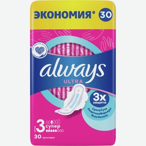 Прокладки ALWAYS Ultra Аром Super, Венгрия, 30 шт