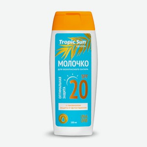 KRASSA TROPIC SUN Молочко для безопасного загара SPF 20 100