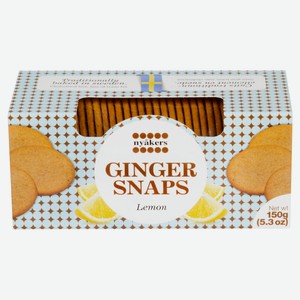 Печенье Nyakers Имбирное со вкусом апельсина, 150 г