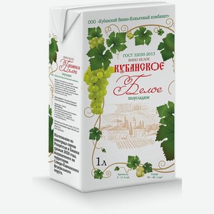 Вино Кубанское белое полусладкое 10% 1л