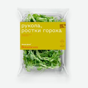 Смесь салатная «Белая Дача» Botanicum Руккола, ростки гороха, 75 г