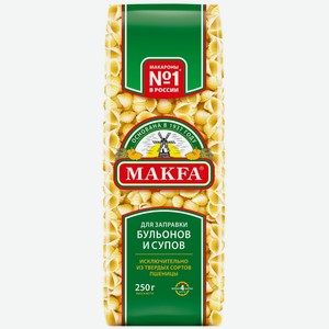 Макаронные изделия Makfa Суповая засыпка Ракушки, 250 г