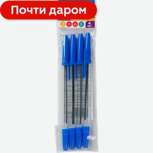 Набор шариковых ручек Моя Цена синие 4шт
