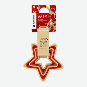 Н-р форм пластиковых Atmosphere Wish для печенья, 5 шт