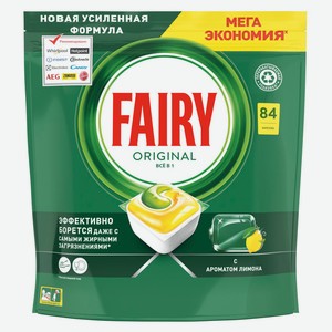 Капсулы для посудомоечной машины Fairy Original All in One, 84 шт