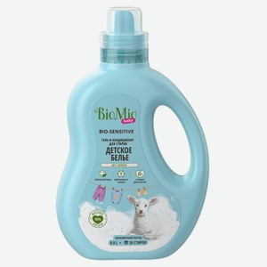 Гель-кондиционер для детского белья BioMio Bio-Sensitive, 900 мл