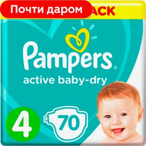 Подгузники Pampers Activebaby Maxi размер 4 7-14/9-14кг 70шт