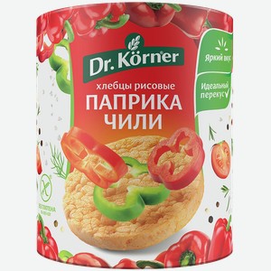 Хлебцы Dr. Korner хрустящие рисовые паприка чили 80г