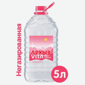 Вода «Архыз» Vita для малышей с рождения негазированная, 5 л