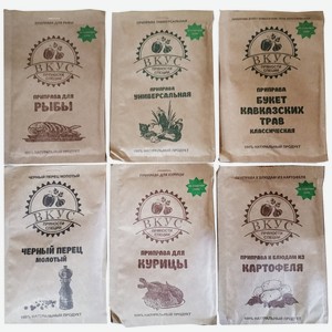 Приправы  Вкус Пряности  2*20гр
