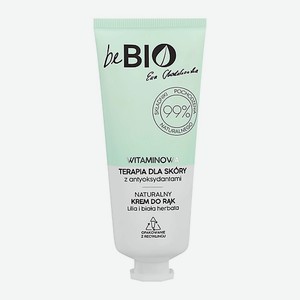 BEBIO Крем для рук с антиоксидантами и экстрактом белого чая 50