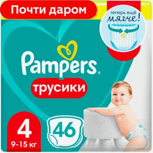 Трусики-подгузники Pampers 4 9-15кг Maxi 46шт