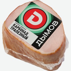 Карбонад Дымов трапезный варено-копченый 400 г