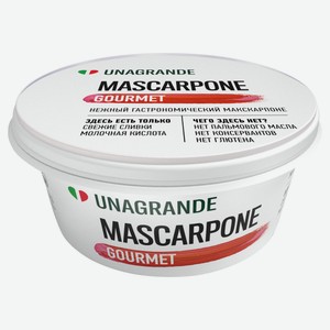 Сыр рассольный Маскарпоне Unagrande 80% БЗМЖ, 250 г