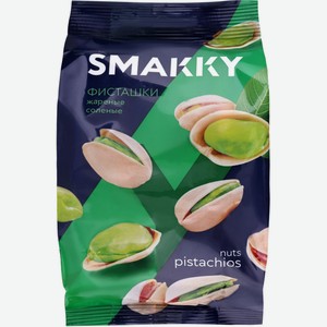 Фисташки SMAKKY Подсоленные жареные, Россия, 200 г