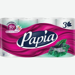 Бумага туалетная PAPIA tropical exotics 3сл, Россия, 8 шт