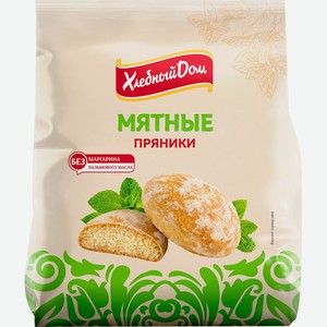 Пряники ХЛЕБНЫЙ ДОМ Мятные, Россия, 300 г