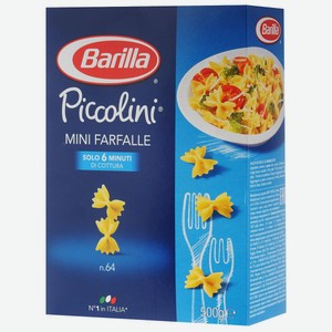 Макаронные изделия Barilla Piccolini Mini Farfalle №64, 500 г