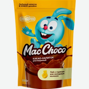 Какао-напиток MacChoco растворимый
