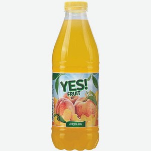 Напиток Yes! Персик негазированный 1л