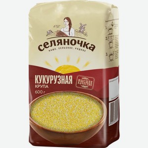 Крупа Селяночка кукурузная шлифованная 600г