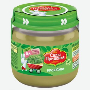 Пюре Сады Придонья Брокколи с 4 месяцев