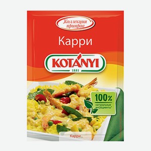 Приправа Kotanyi карри