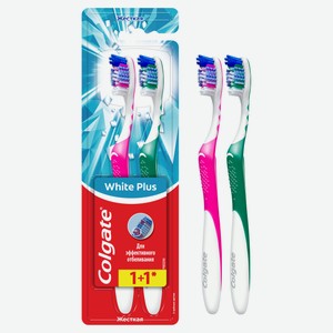 Зубная щетка Colgate Отбеливающая Plus жесткая, 1+1