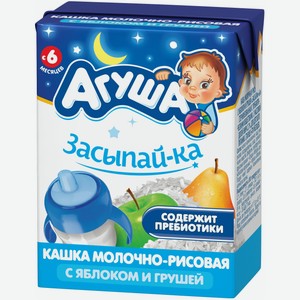 Каша детская Агуша Засыпай-ка рисовая с грушей и яблоком, 200 мл