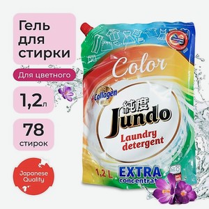 JUNDO Color Гель для стирки цветного белья, концентрированный, автомат, жидкий порошок 1200