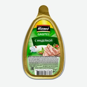 Паштет из индейки Hame Деликатесный, 105г Россия