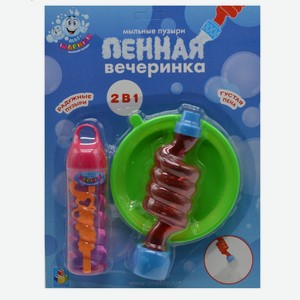 Набор для пенных пузырей 1TOY «Пенная вечеринка» 100 мл